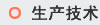 t(y)ˎ(j)\a(chn)g(sh)