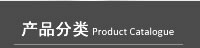 t(y)ˎ(j)\a(chn)Ʒ